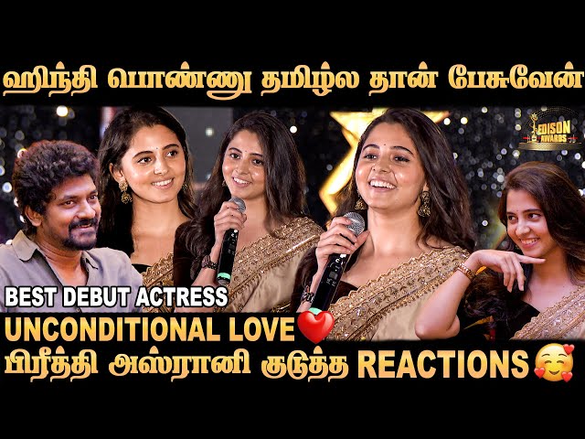 Preethi Asrani Speech !